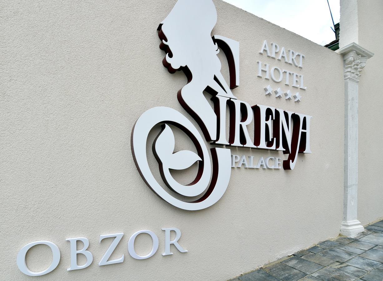 Готель Sirena Palace Family